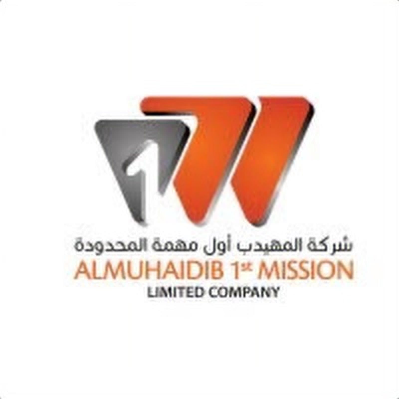 Al Muhaidib First Mission
