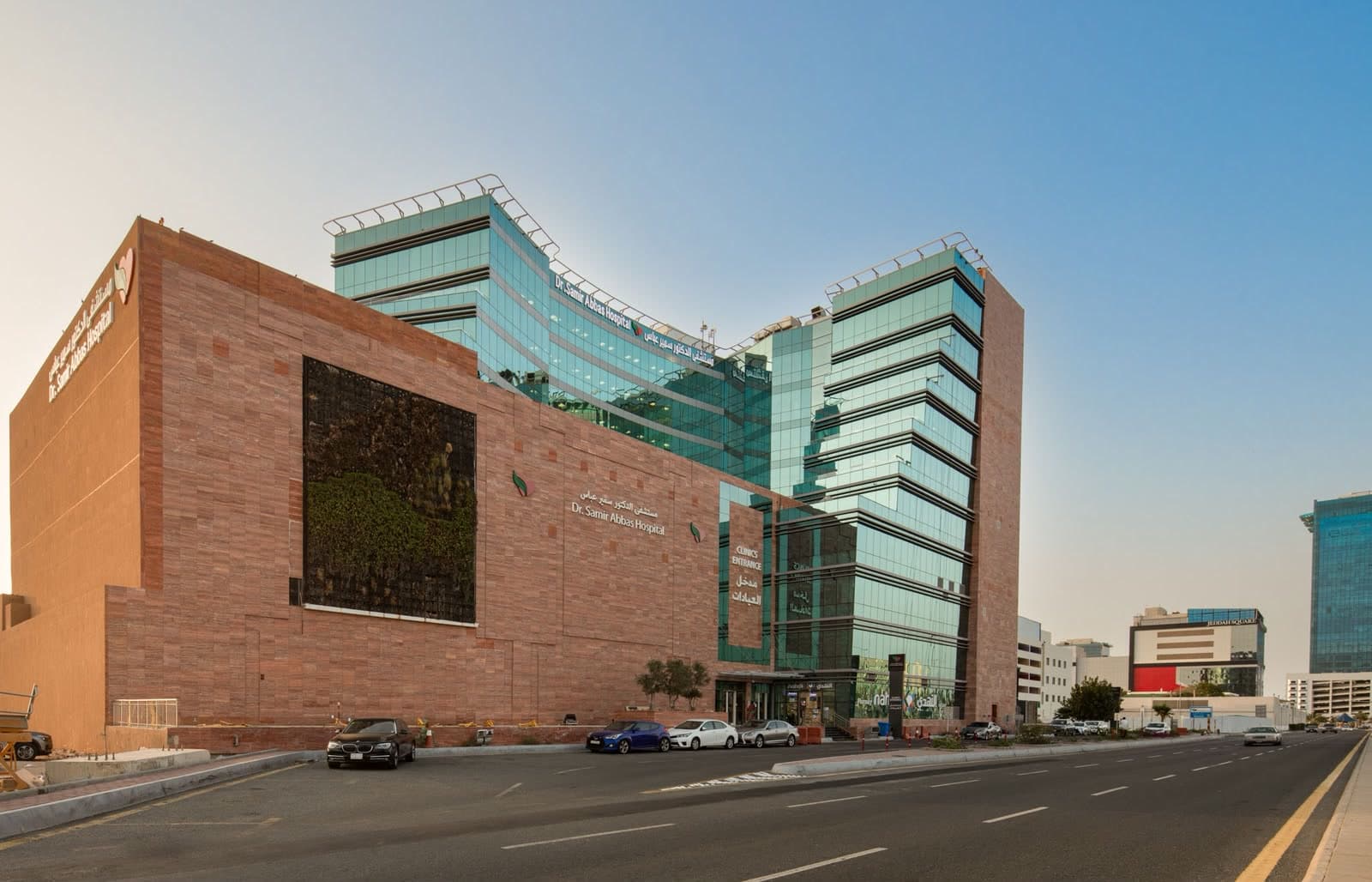Dr. Samir Abbas Hospital