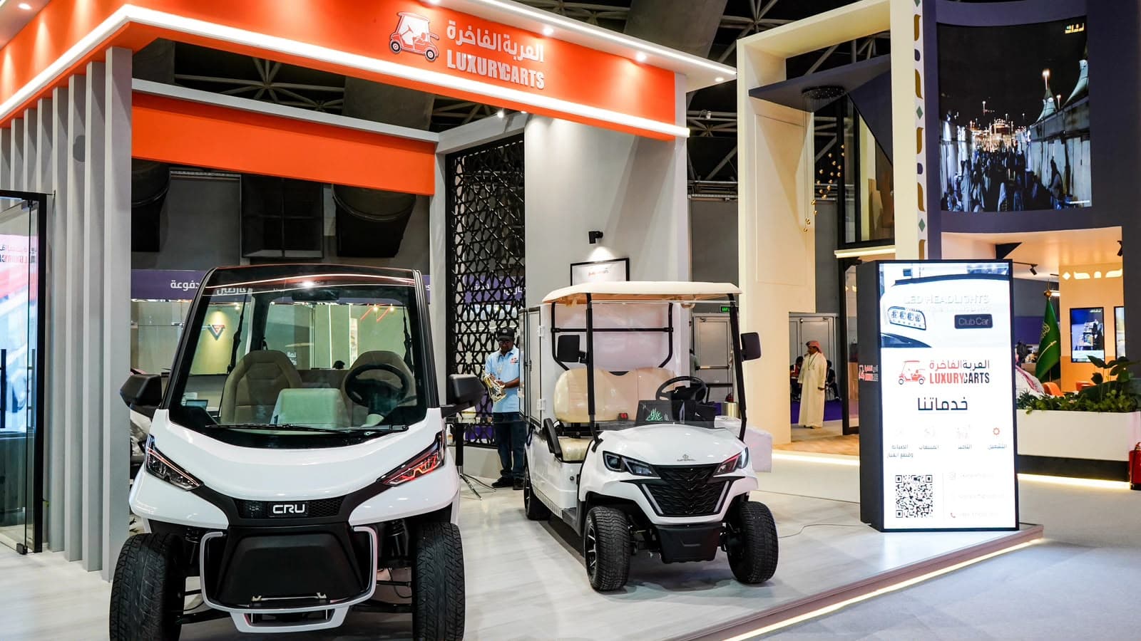 Luxury Carts